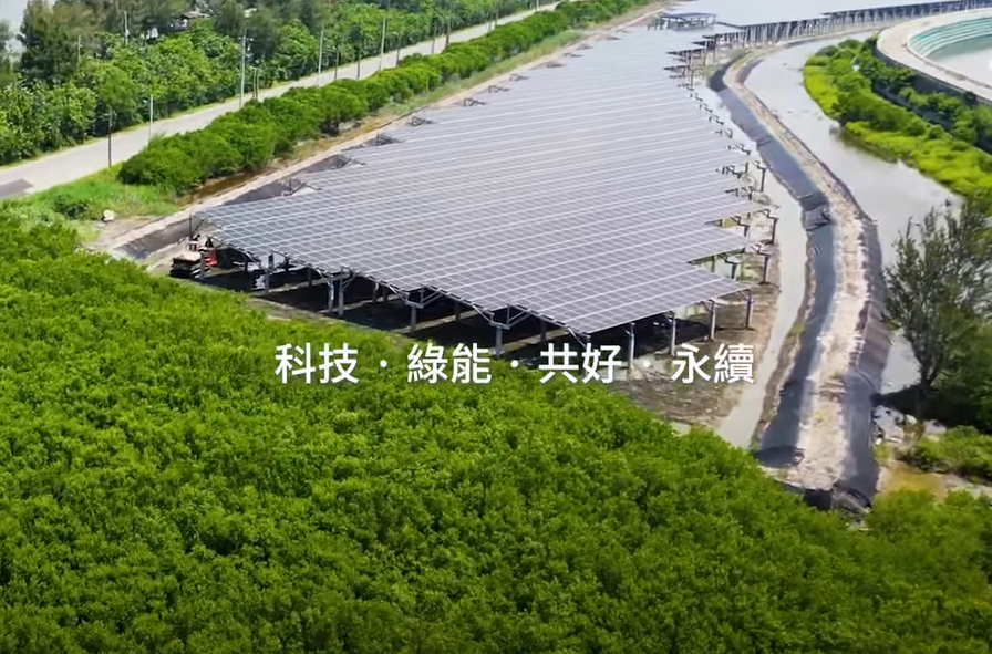整合光電建築技術 AG旗舰厅打造淨零城市新標配